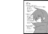 C’MON EVERYBODY VOL.3 前編