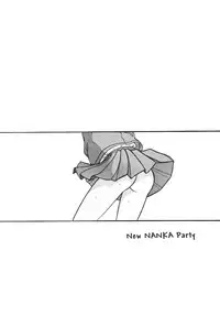 [Shin Nanka Tou (Hirayan, Mumei, Nishinozawa Kaorisuke)] Minaide!