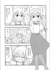 TSF no F no Hon Sono 6