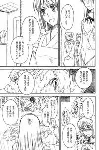 (C63) [MOON RULER (Tsukino Jyogi)] Moon Ruler Laboratory 2002 Winter (Tsukihime)