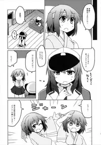 (C89) [Lucky Chance! (Yuuhi Alpha)] Yuugun Kyuuen ni Dashita Souryuu-chan ga Choroku NTR Sarechau Hon (Kantai Collection -KanColle-)