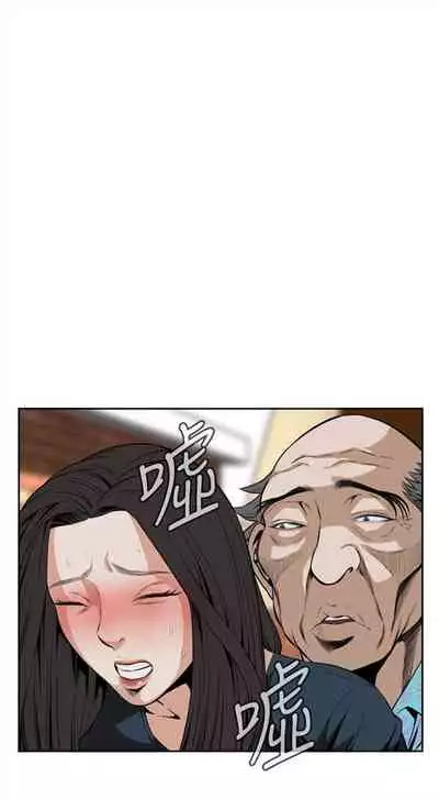 偷窥 0-30 中文翻译 （更新中）