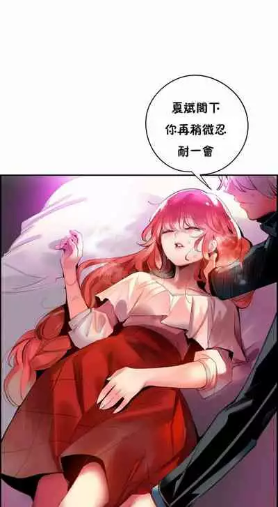 [Juder] Lilith`s Cord (第二季) Ch.77-93 end [Chinese]