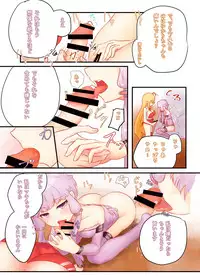 [niche] Gochisosama deshita, itadakimasu. (VOICEROID)