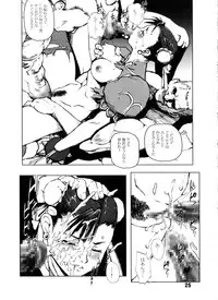 (SC21) [Hanshi x Hanshow (NOQ)] FIGHT FOR THE NO FUTURE 01 (Street Fighter)