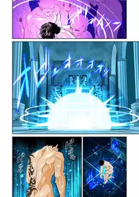 [Saragi (domu)] Monster [Digital]