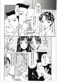 [Anthology] Mother Fucker