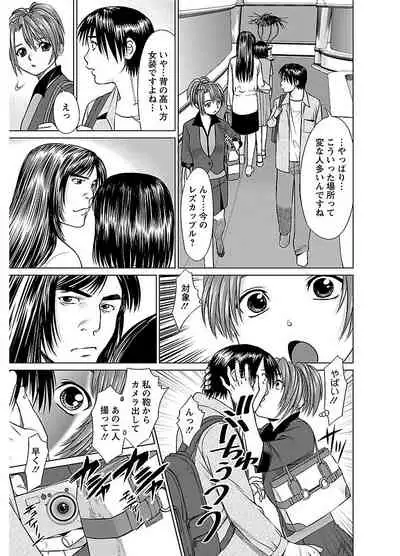 ピザッツこれくしょん ： 2