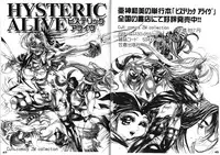 (C57) [Nippon H Manga Kyoukai, SLAVE (Akow Kazumi)] FUCK 'UN'S CURSED KNOT (Capcom vs. SNK)