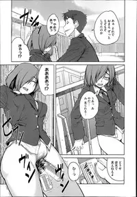 COMIC Megastore Alpha 2013-12