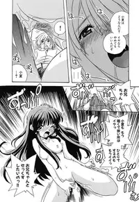 [Anthology] Imouto Naburi ~Imouto Anthology~ | The Violated Lovely Sister