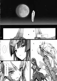 (C81) [UDON-YA (Kizuki Aruchu, ZAN)] Monhan no Erohon G★★2 6 →10 + Omakebon Soushuuhen (Monster Hunter)