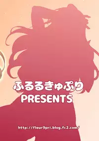 [Fleur 9 pri (Kitahara Eiji)] Futanari Ryoubo-san to Mesuiki Josou Danshi [English] [Rognux] [Digital]