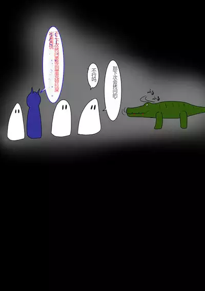 Jigoku no Oni ni Natta node Goumon Shite Mita 5