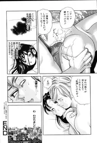 Comic Hime Dorobou 2001-10