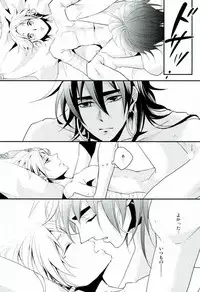 [Nanayu (Junichirou, Hoshino Kabi, Kazuki)] Ore no Seimu-kan ga Konna ni Kawaii N Dakara Shikatanai! (Magi: The Labyrinth of Magic)