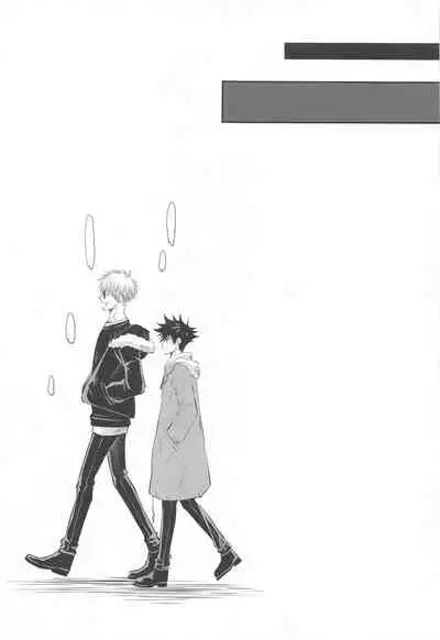 (Aishi no Oshiego DR2021) [Yakusoku no Oka (Reo.)] Primula ni Sasagu (Jujutsu Kaisen)