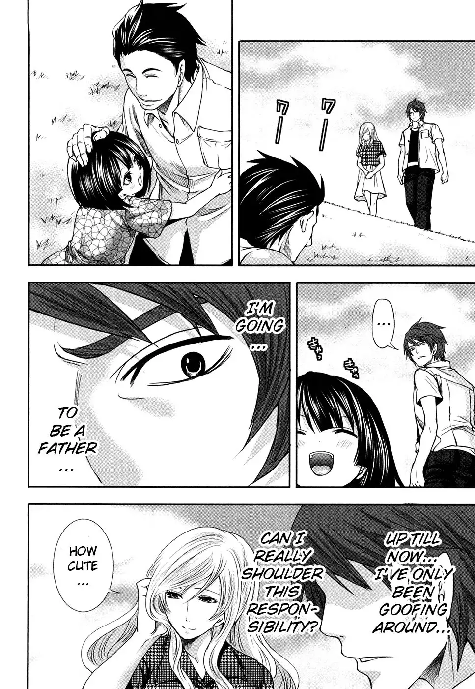 The Shimoedas, a poor but happy circle. Chapter 7