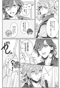 (Quartet ☆ Score ♪ 6) [Ayu 30% Hiku (Kuma)] Embrasse Moi (Uta no Prince-sama)