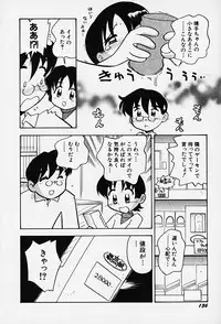 Hin-nyu v14 - Hin-nyu Kenkyuu