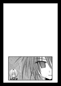 (C72) [valssu (Charu)] Gangan Yarouze (Seto no Hanayome, Shikabane Hime, Spiral: Suiri no Kizuna)