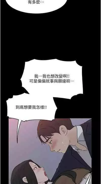 深入小姨子 44-50