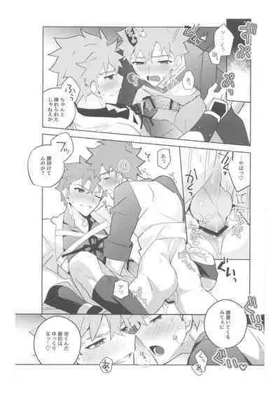 [GLUTAMIC:ACID (Tanunosuke)] 2nd Emiya Shirou-kun Muramasa Unofficial Fan Kansha-sai (Fate/Grand Order)