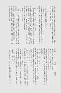 Lock☆on～K常エースでイケメンモデルが狙われてます～ (Kuroko no Basuke)