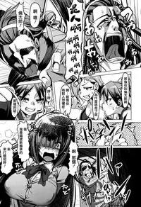 [Pija] Nee,... Shiyo [Chinese] [篆儀通文書坊漢化]