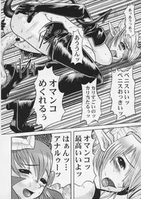 (C57) [Studio Huan (Various)] PIPER GTS (Various)