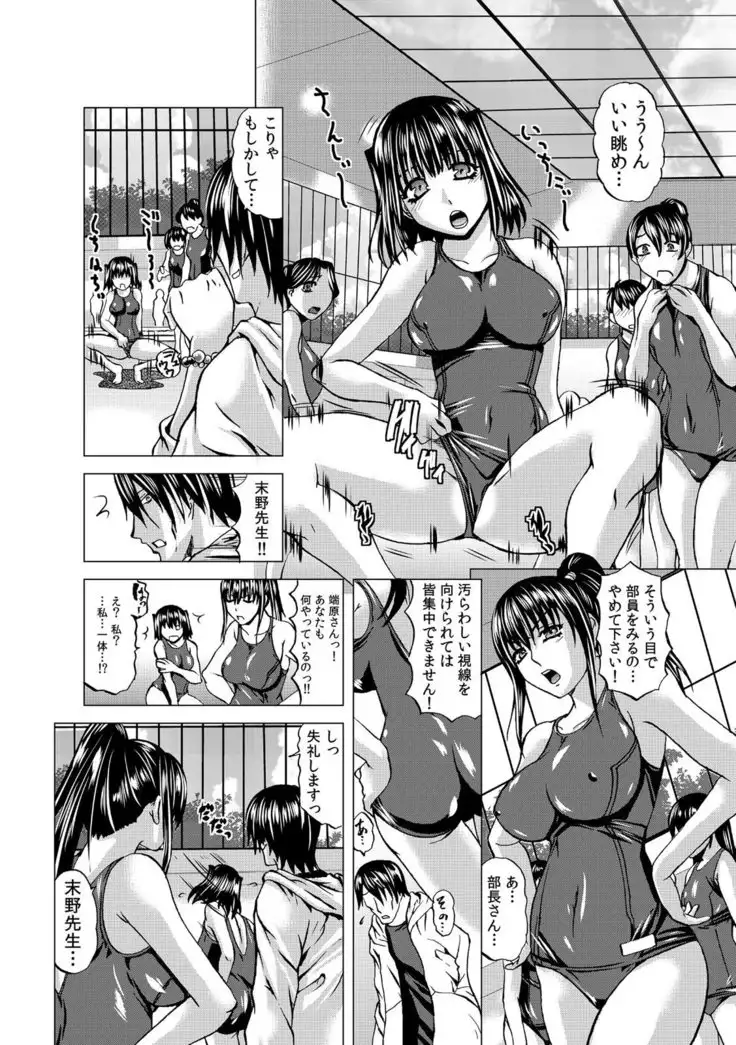 カウパーニア vol.43