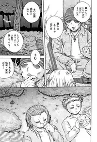 [Anthology] Shoujo Kumikyoku 10