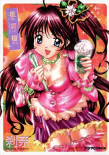 [Setsuna] Hoshikuzu Sakura | STAR DUST CHERRY TREE.