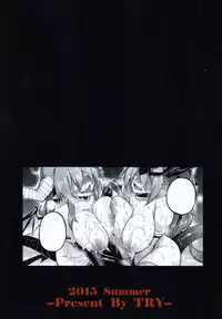 (C88) [TRY Hougen (TRY)] Ganbare! Odin-sama! (Puzzle & Dragons)