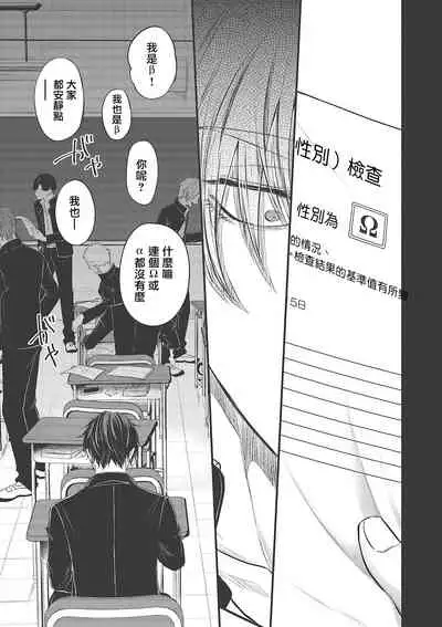 [Yuri Azul] pop one's cherry Vol. 1-3 [Chinese] [冒险者公会] [Digital]