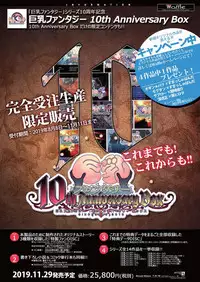 BugBug 2019-10 Vol. 302