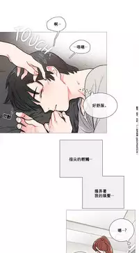 [The Jinshan] Sadistic Beauty | 虐美人 Ch.1-47[Chinese] [17+沒有漢化]