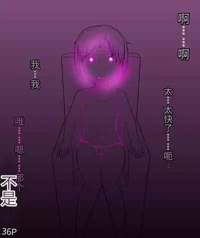 Girls world side FSG+第二部(机翻)