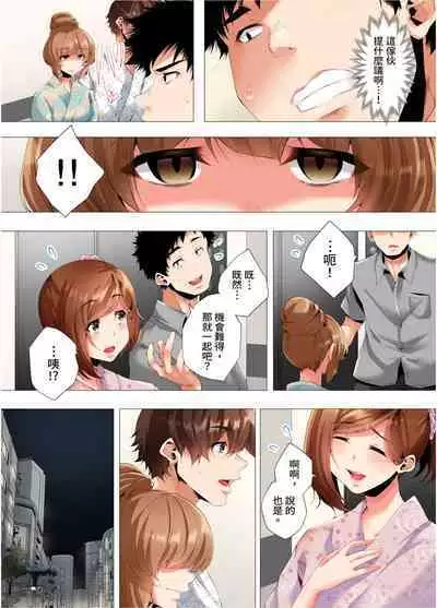 [Kanitomato] Hajimete no Mama ikara 2 jikan-go... Fuufu no Shinshitsu de netorareta Hitozuma no Kiroku | 初次媽媽活的兩小時後…在夫婦的寢室中被睡走的人妻紀錄 1-12 Complete [Chinese]