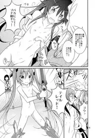 (C87) [Nihon Dandy (Matsuno Susumu)] Hinnyuu Kanshoukai (Ore, Twintail ni Narimasu.)
