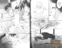 [Kano Shiuko] Punch 2 | 直擊妳心 2 [Chinese]