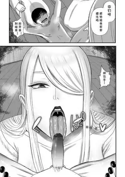 [Watari Kaoru] Sakusei Miko (COMIC Kuriberon DUMA 2022-07 Vol. 38) [Chinese] [cqxl自己汉化]