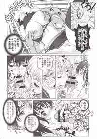 [STUDIO LOUD IN SCHOOL (Hagiwara Kazushi)] BASTARD!! -ANKOKU NO HAKAIGAMI- KANZENBAN 02 EXPANSION SET (Bastard! Ankoku no Hakaigami)