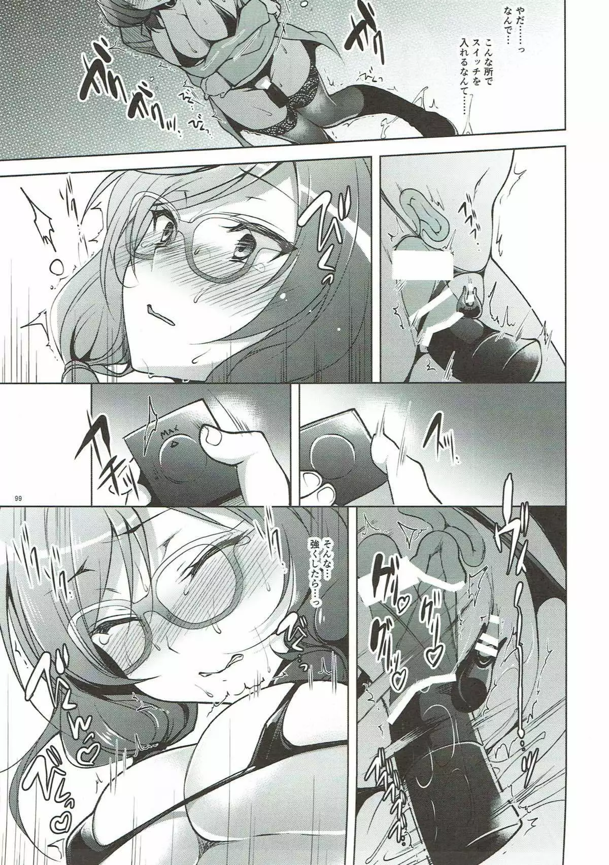 MAKIPET 総集編 1〜4