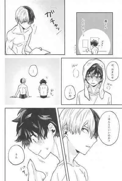 xxx Shinaito Derarenai Heya