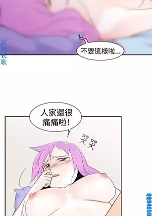 他的那裏1-36完结【中文】韩国