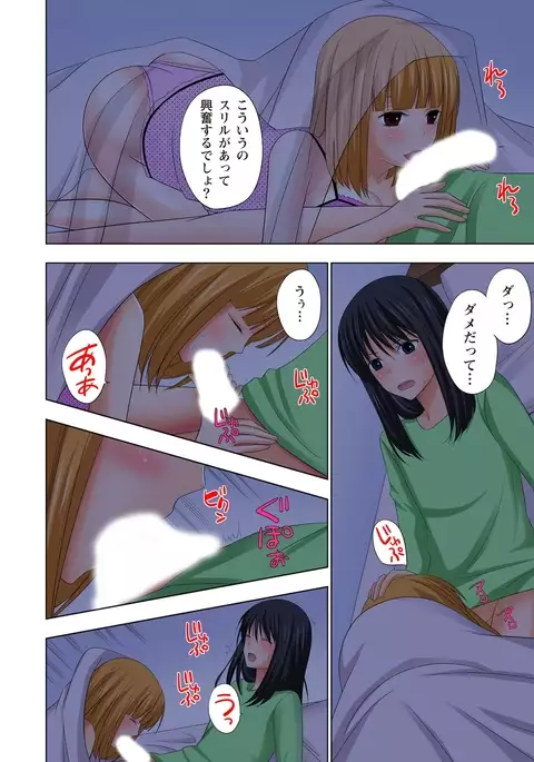 【set】ikinari otoko no karada ni natte osaekiremai are!! 【full color】