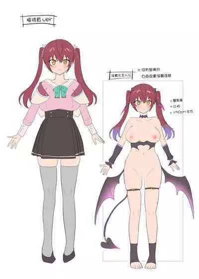 [Amuai Okashi Seisakusho (Hiiragi Popura, Konozama)] Boukensha Guild no Uketsukejou(Succubus)-san [Chinese] [瑞树汉化组]