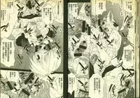 草莓100分 3