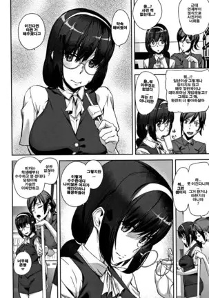 Honey Service | 허니 서비스